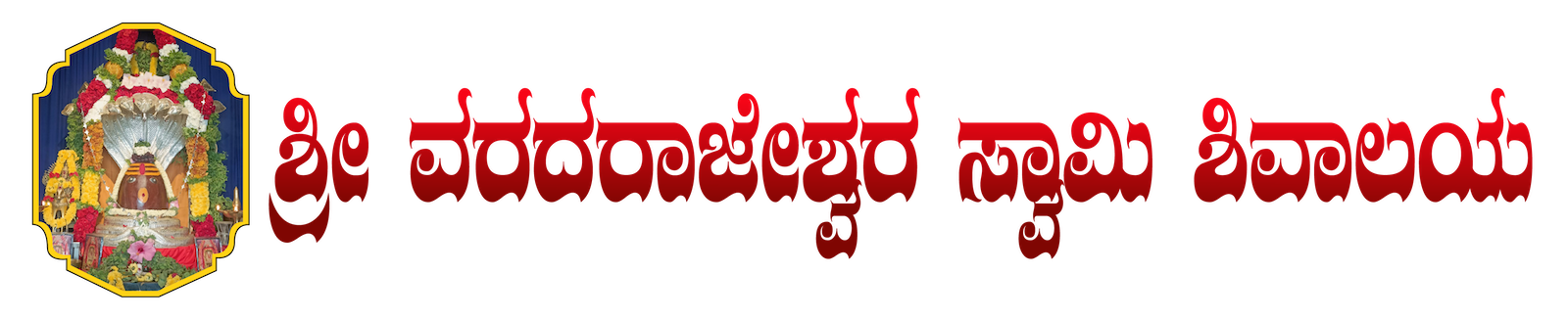 ISKCON Logo